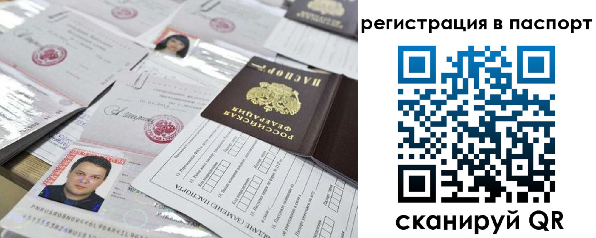 регистрация для дет. сада в Артёмовском