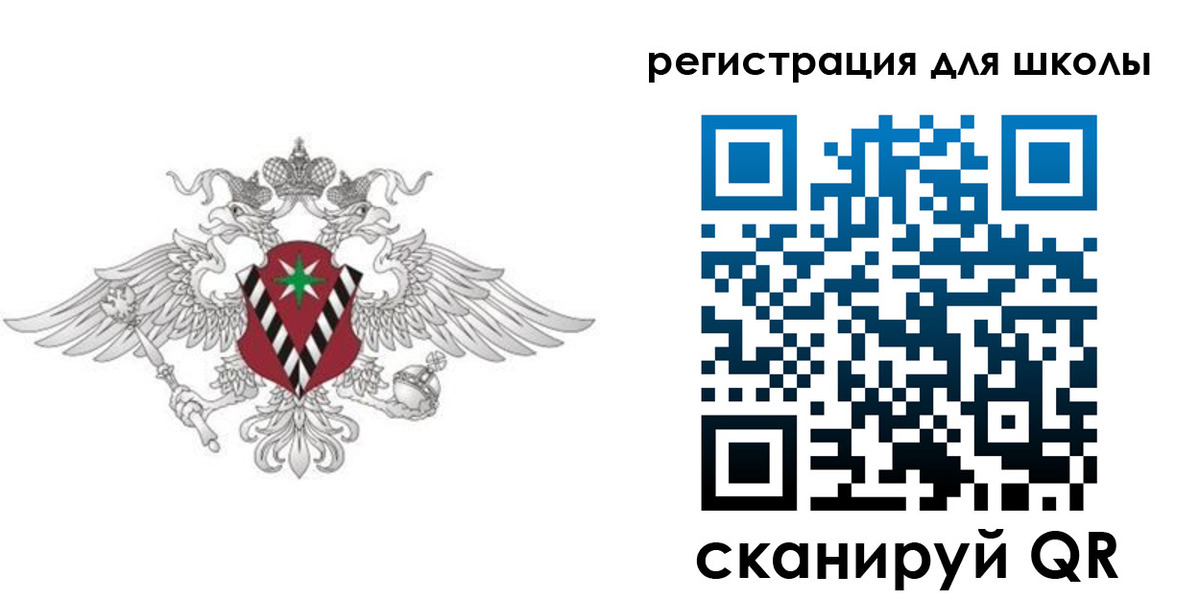 прописка ребенка в Артёмовском